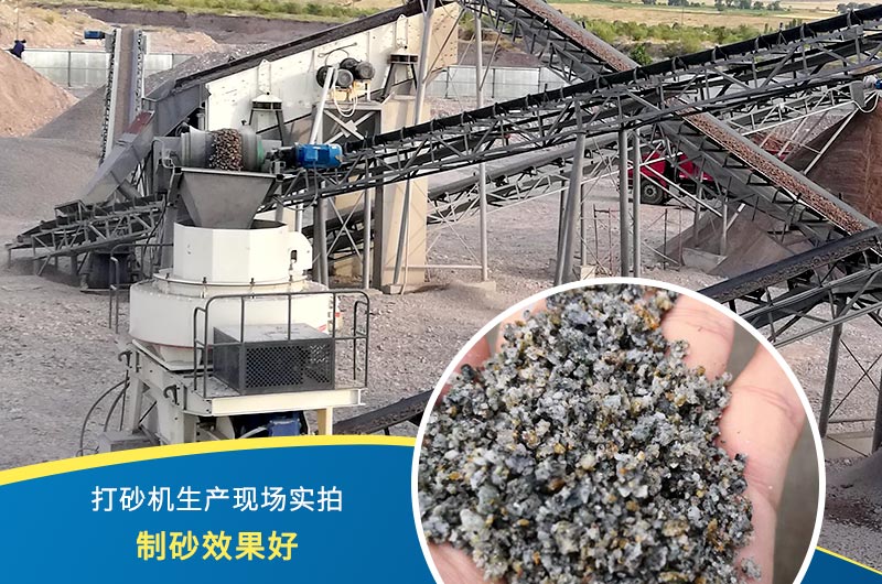 打砂機生產(chǎn)現(xiàn)場 打砂機生產(chǎn)現(xiàn)場