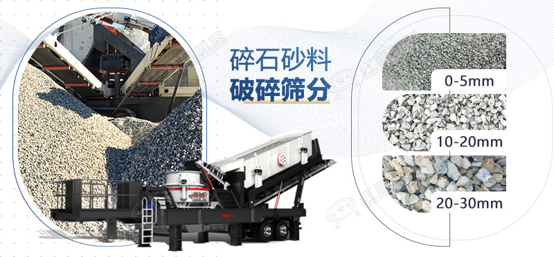 自動(dòng)制砂機(jī)成品物料 自動(dòng)制砂機(jī)成品物料