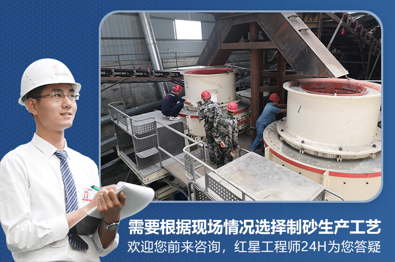 生產(chǎn)工藝的選擇需要根據(jù)現(xiàn)場情況確定